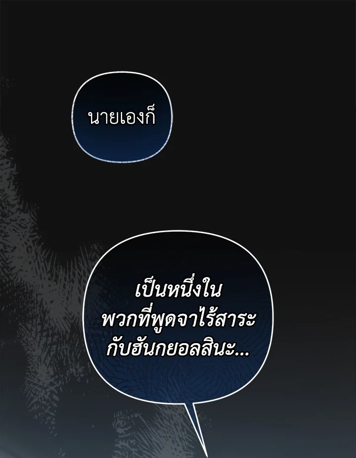 หน้า 93