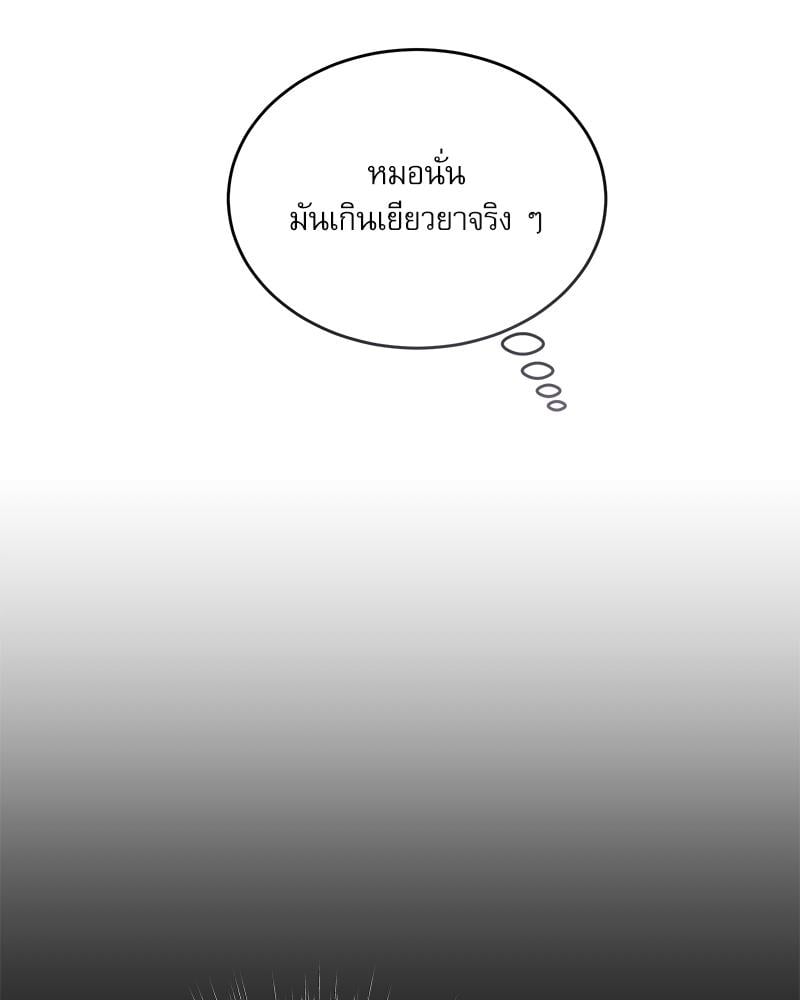 หน้า 143