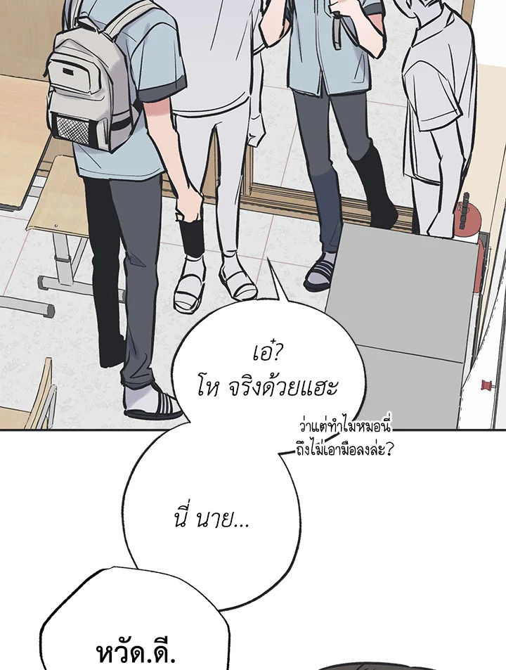 หน้า 58