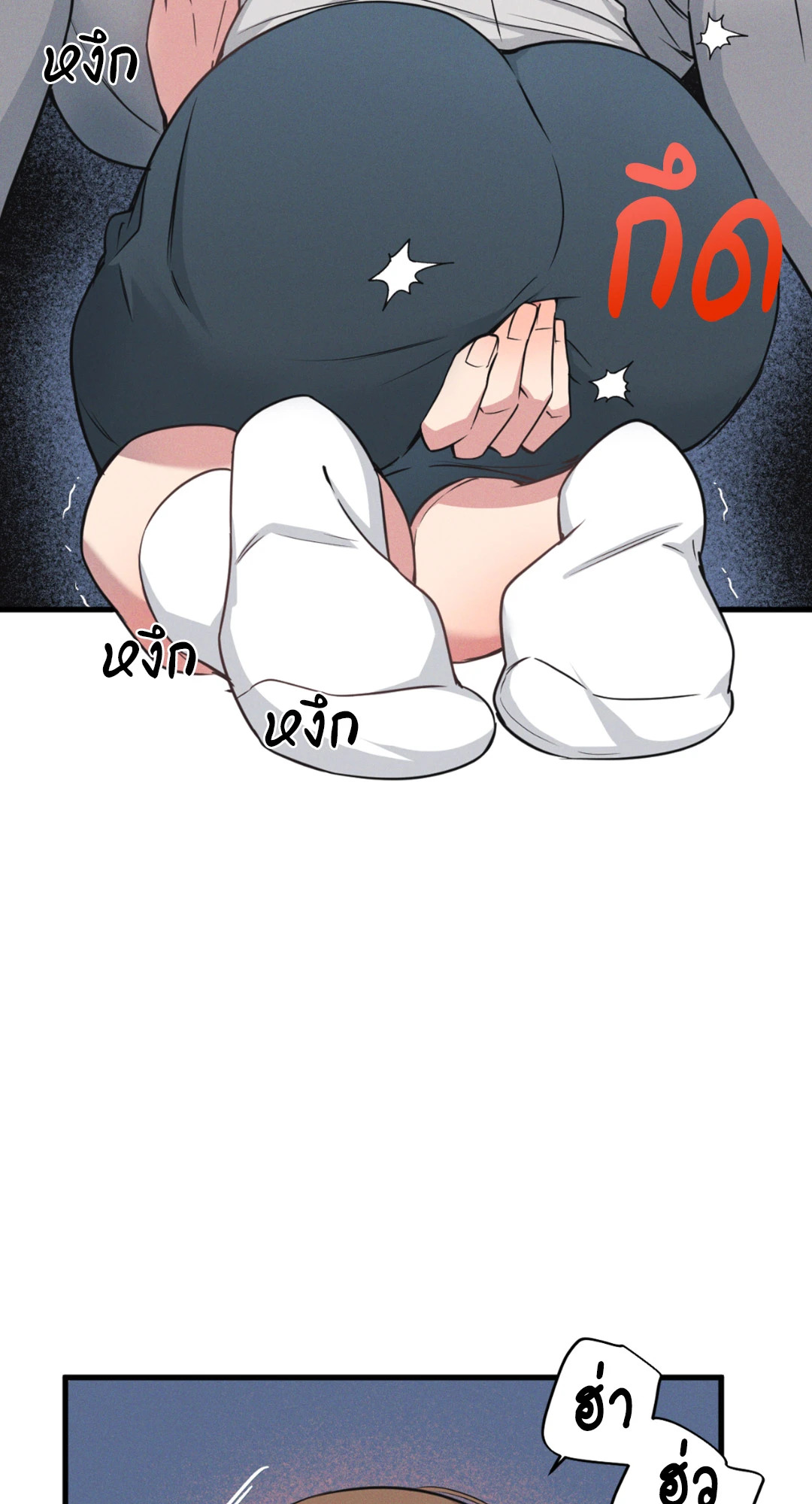 หน้า 49