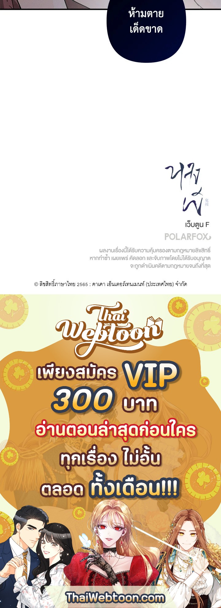 หน้า 106