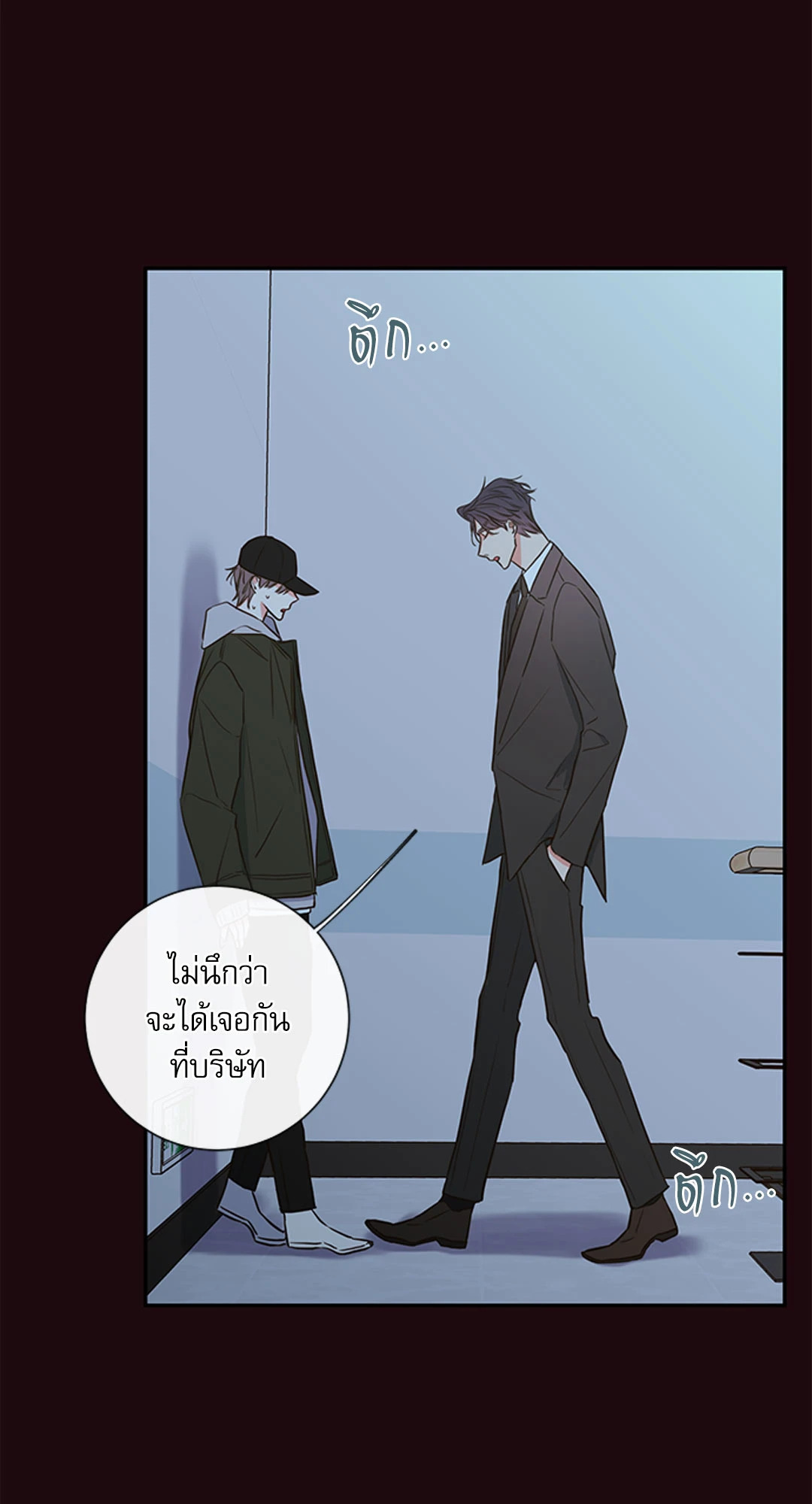 หน้า 31