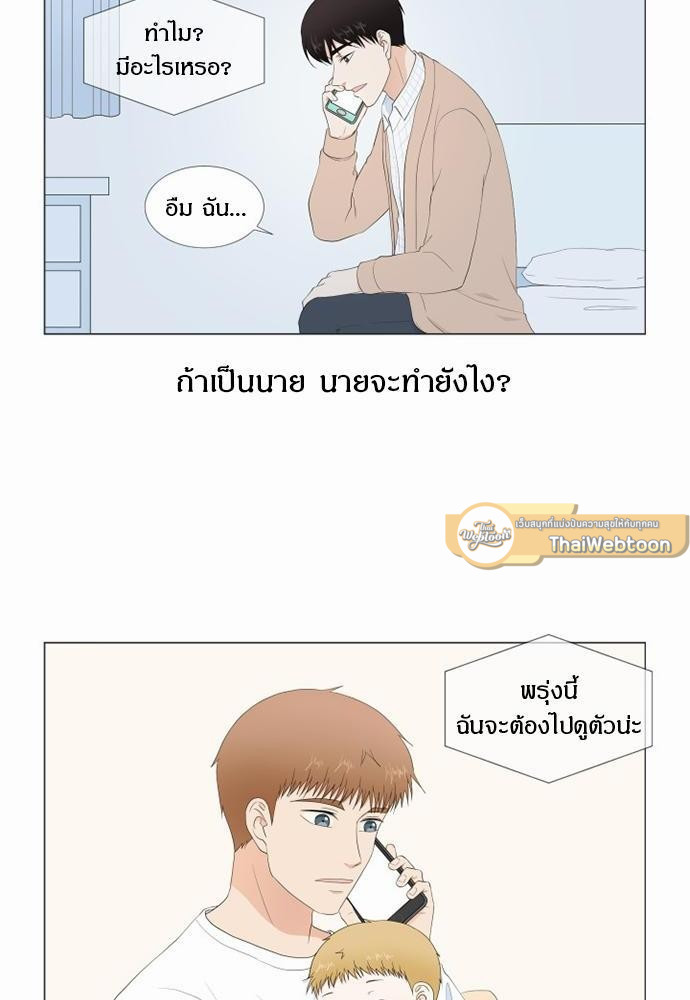 หน้า 58
