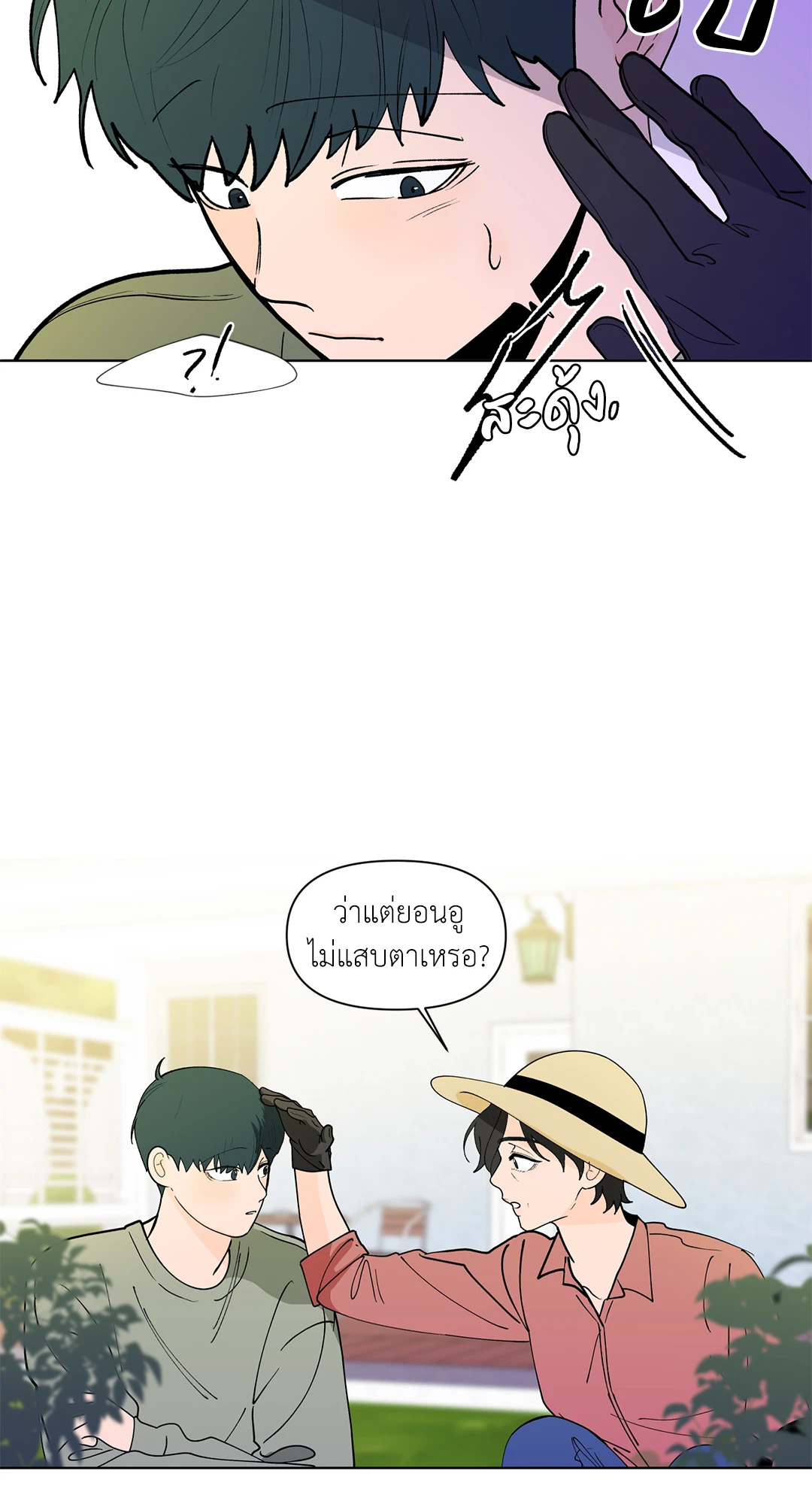 หน้า 18