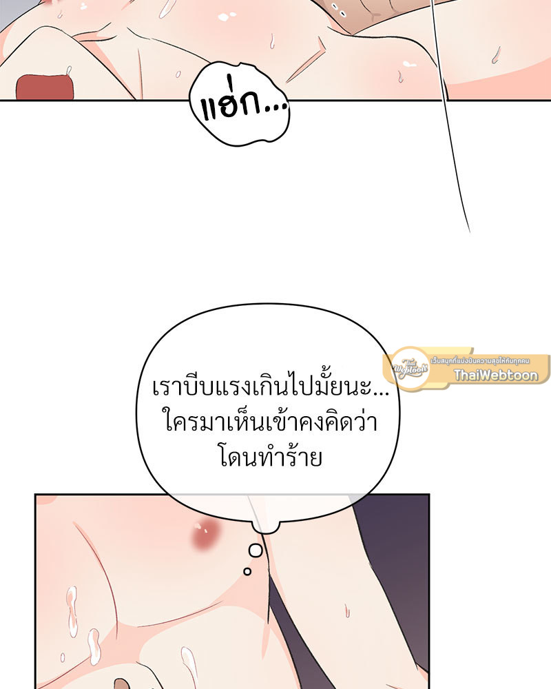 หน้า 75