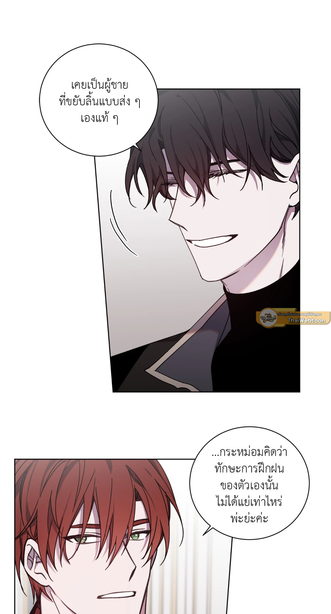หน้า 37