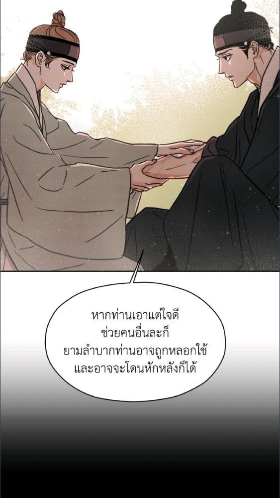 หน้า 76