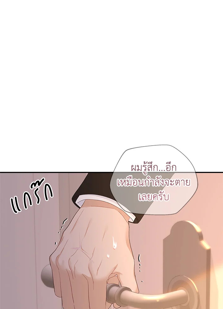 หน้า 50