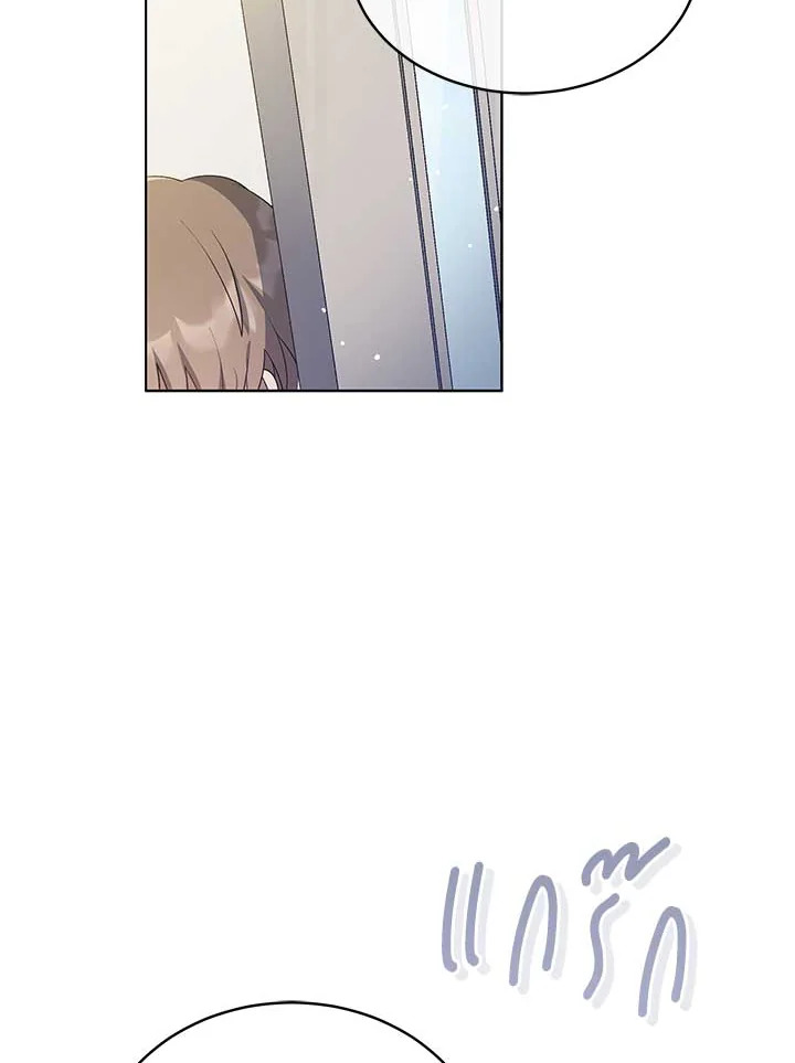 ชีวิตที่สองขอเป็นไอดอลออลราวเดอร์ | The Second Life of an All-Rounder Idol ตอนที่ 9 - รูปที่ 2