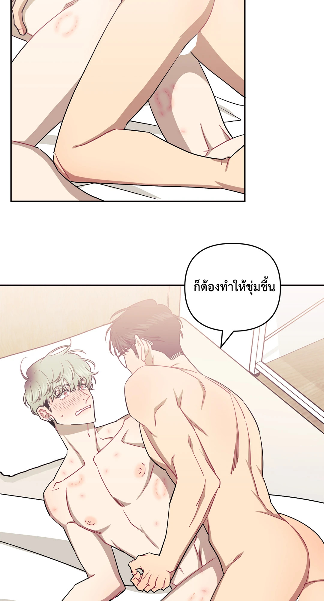 หน้า 65
