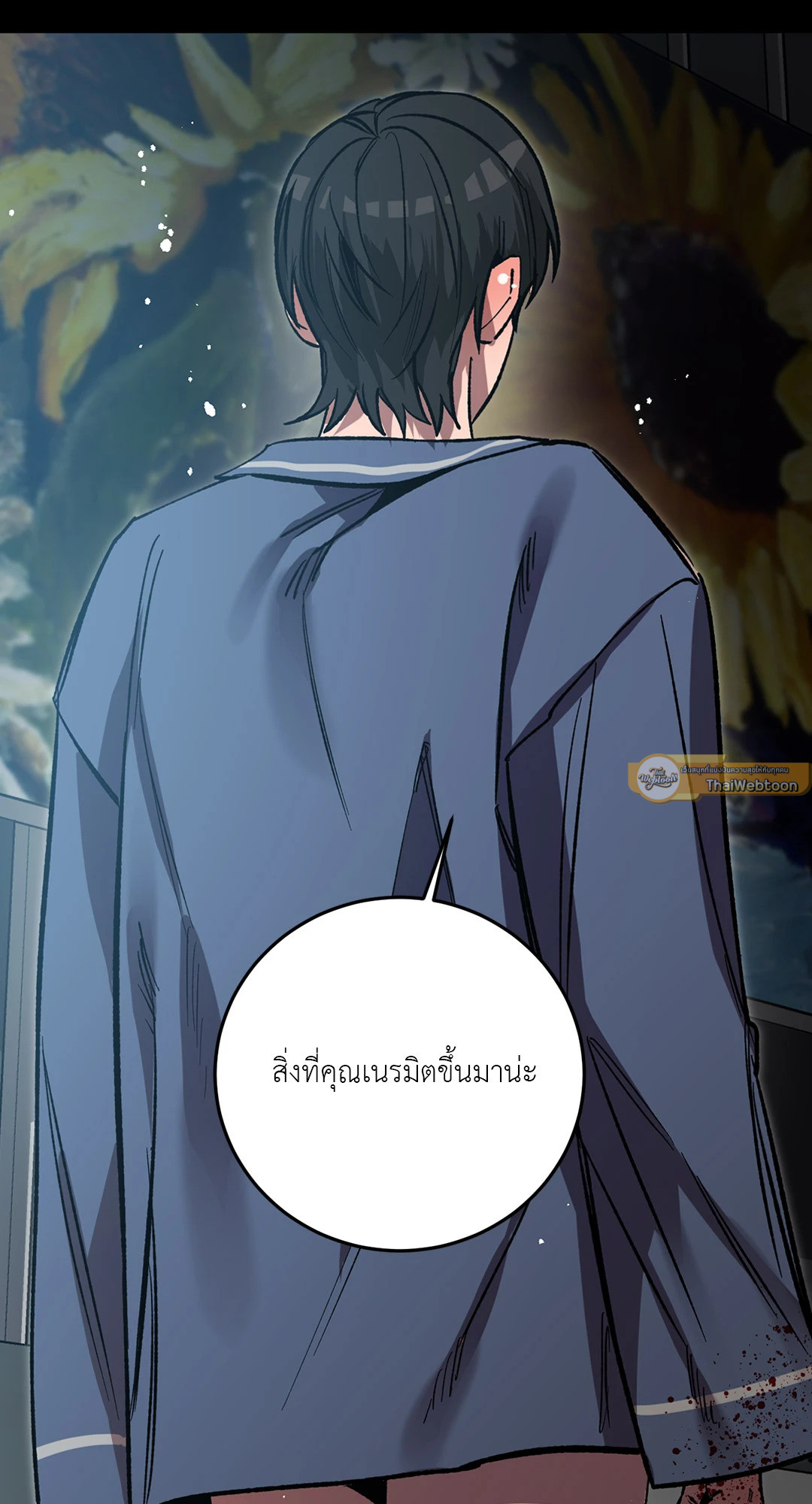 หน้า 54