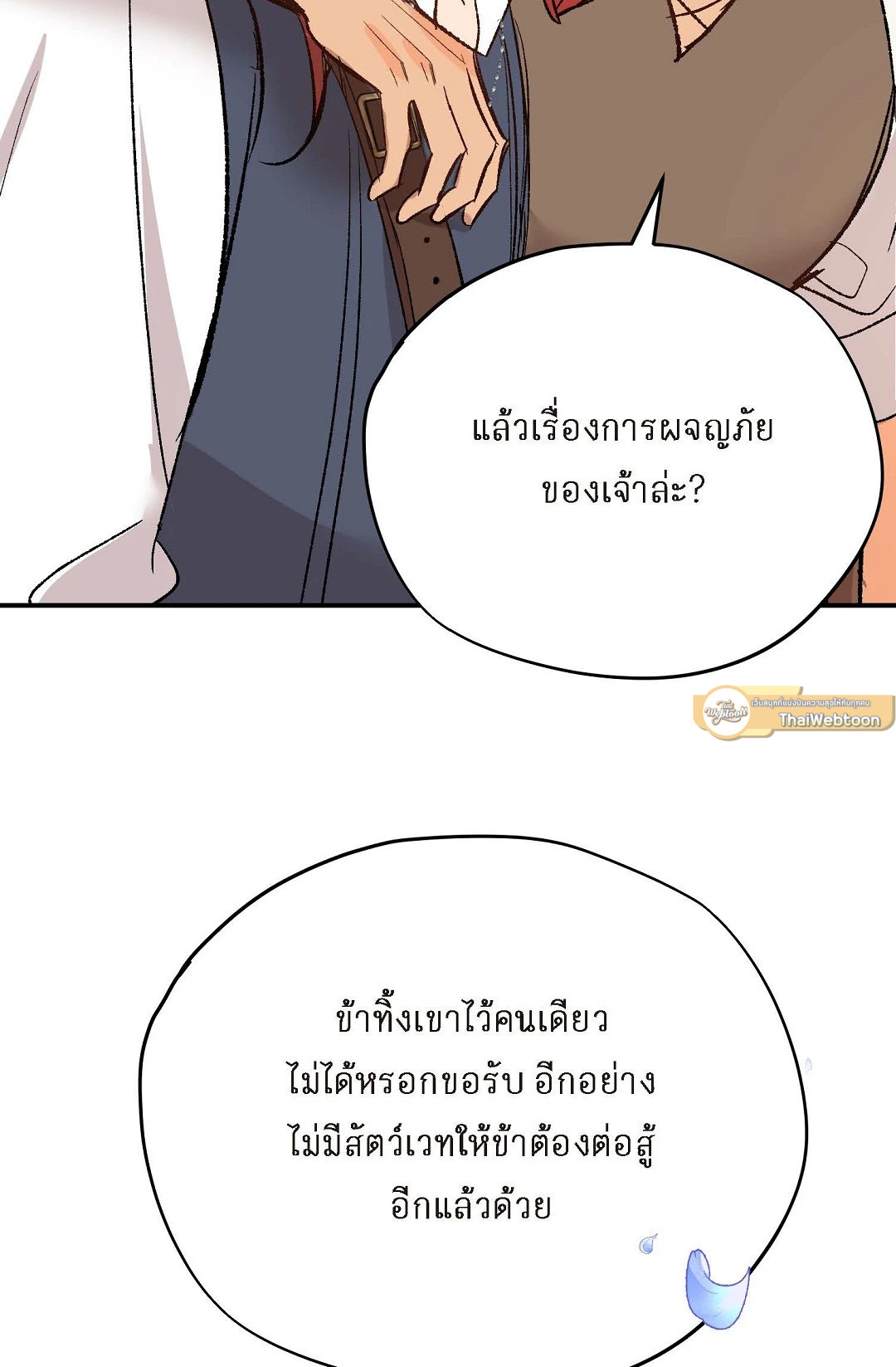 หน้า 51