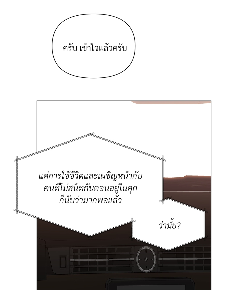 หน้า 103