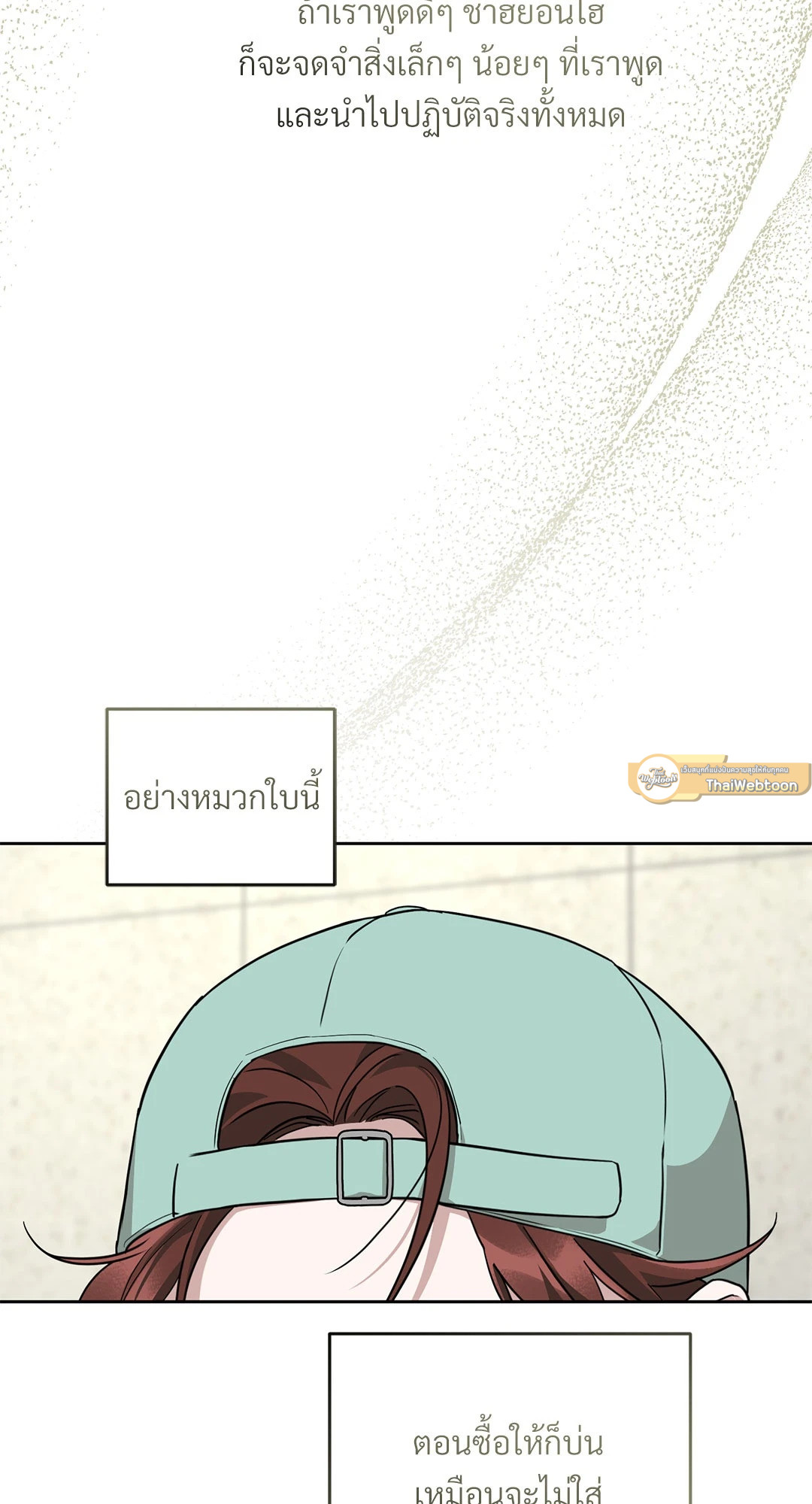 หน้า 83
