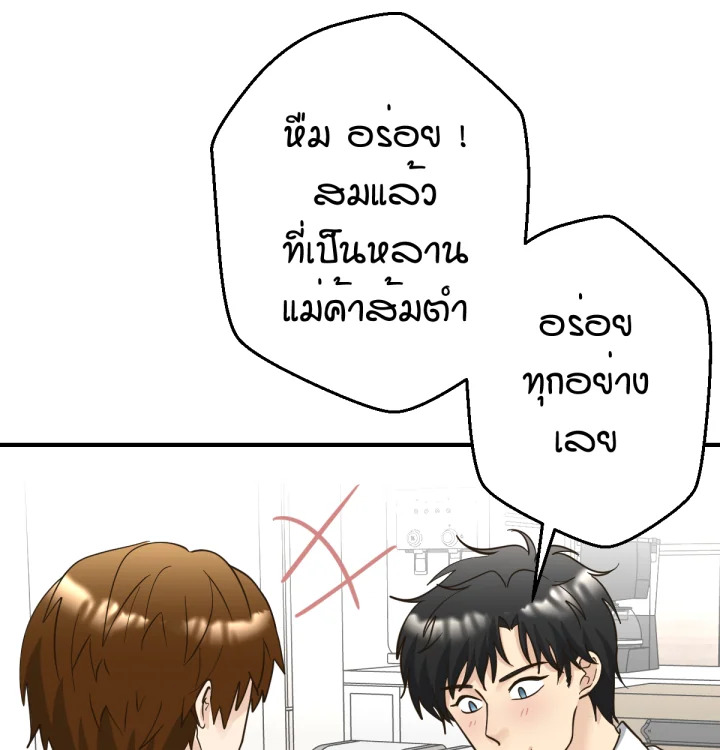 หน้า 104