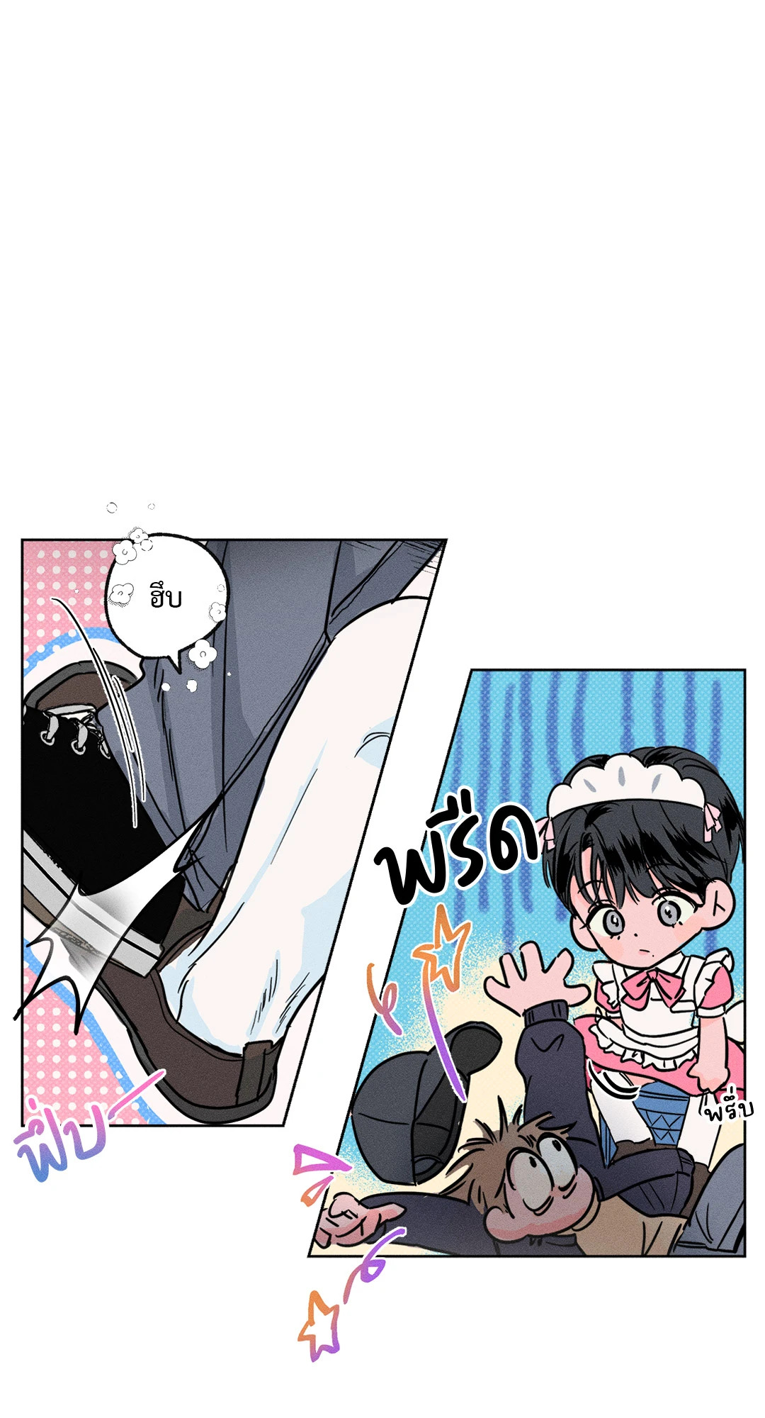 หน้า 53