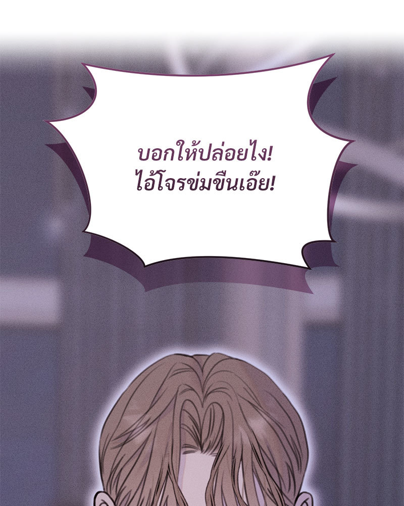 หน้า 77