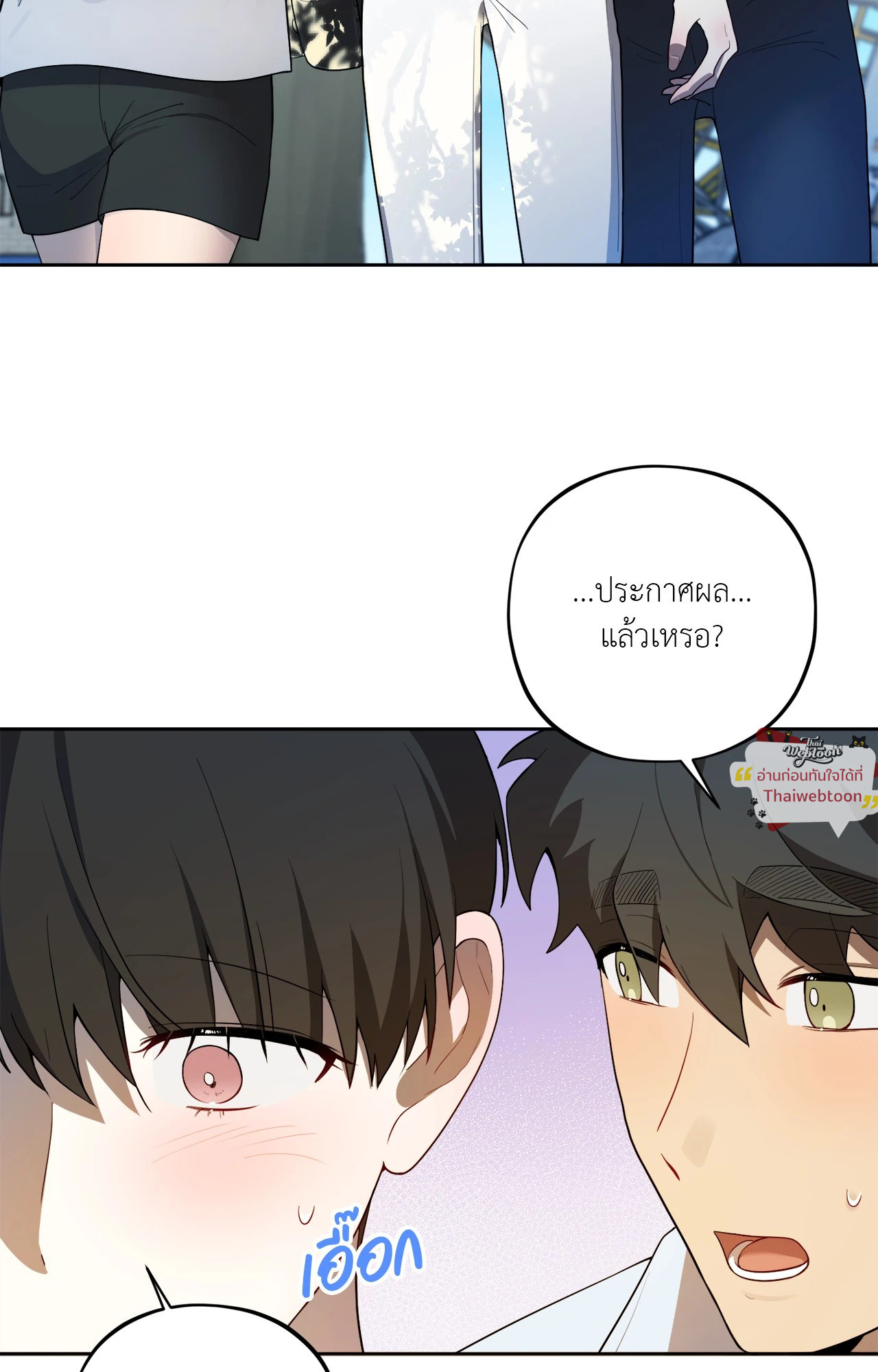 หน้า 92