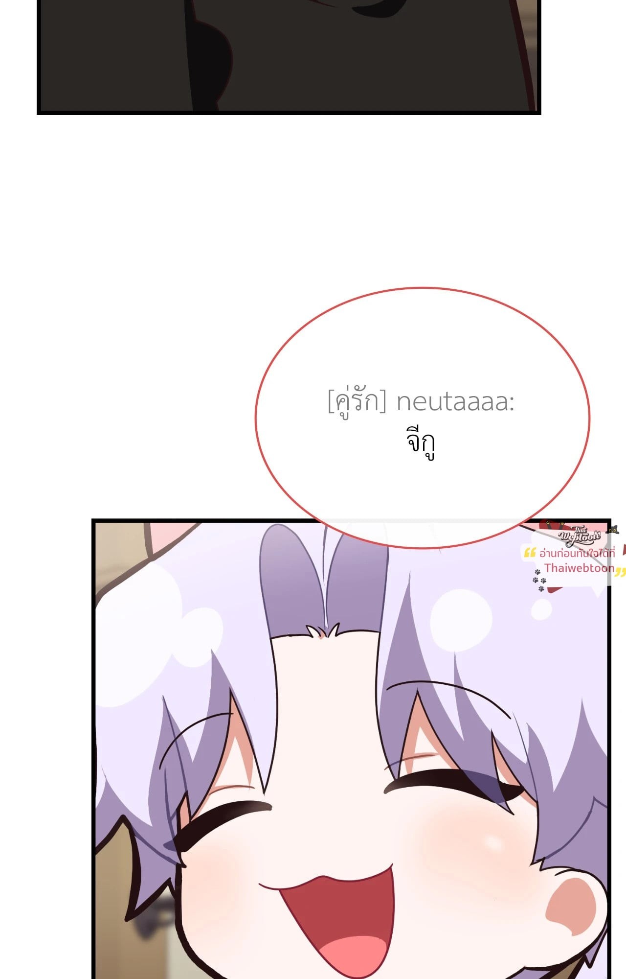 หน้า 76