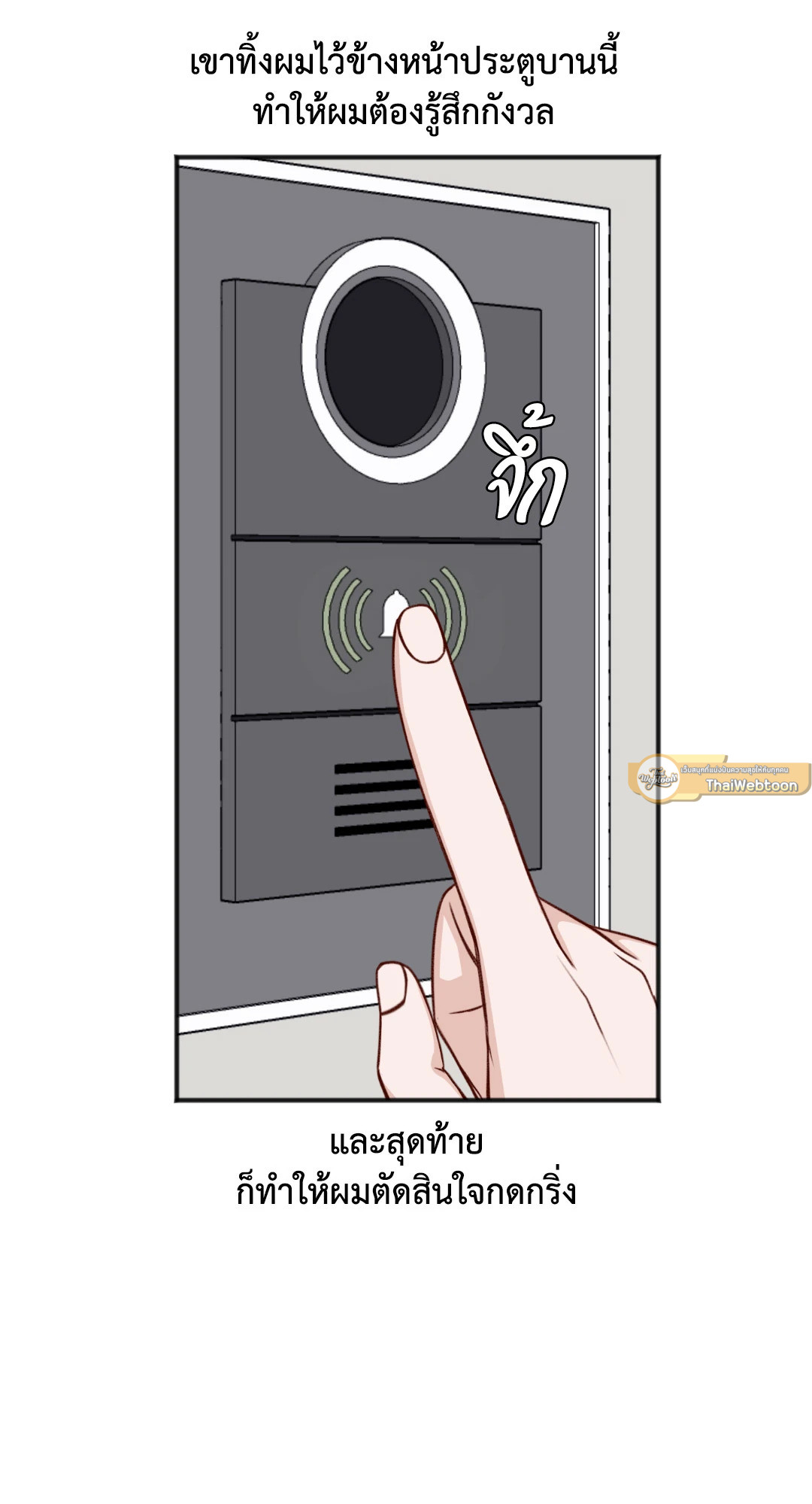 หน้า 75