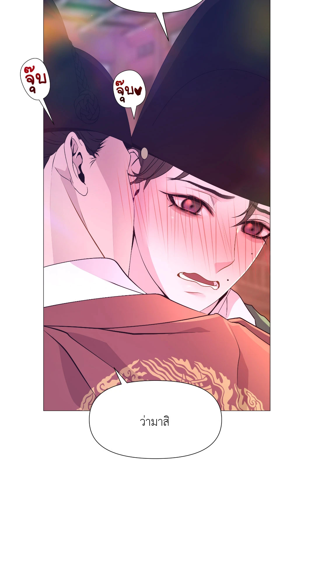 หน้า 53
