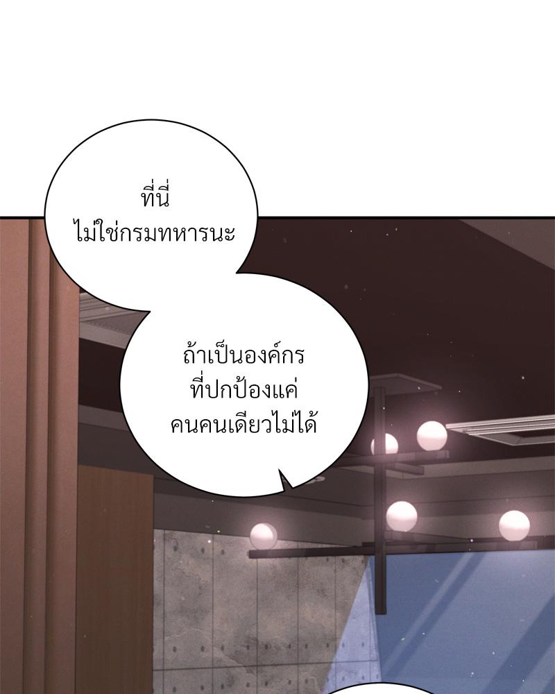 หน้า 90
