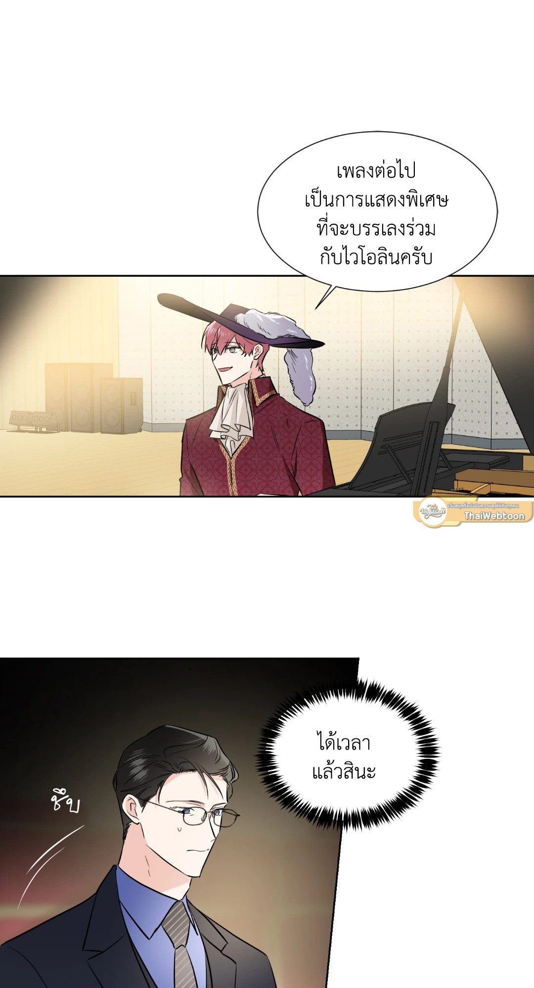 หน้า 16