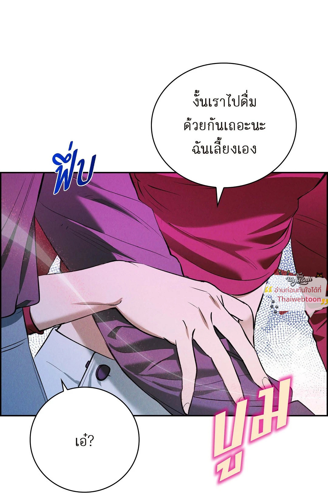 หน้า 97