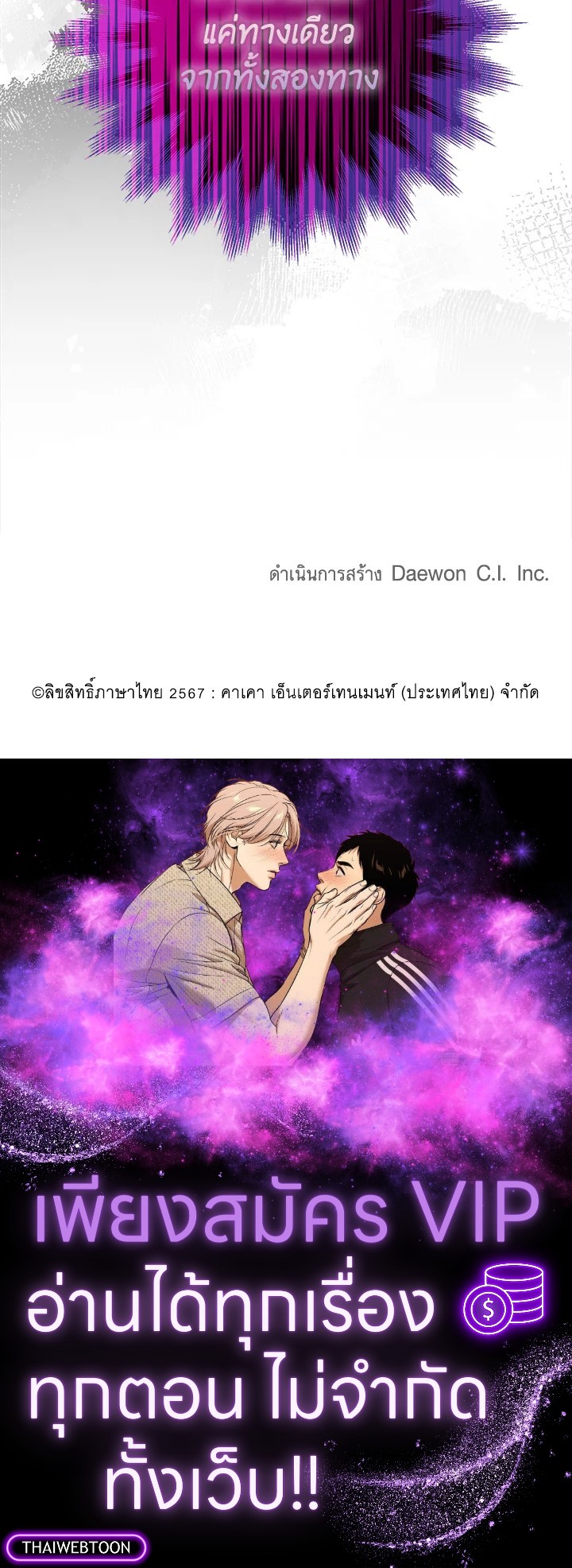 หน้า 119