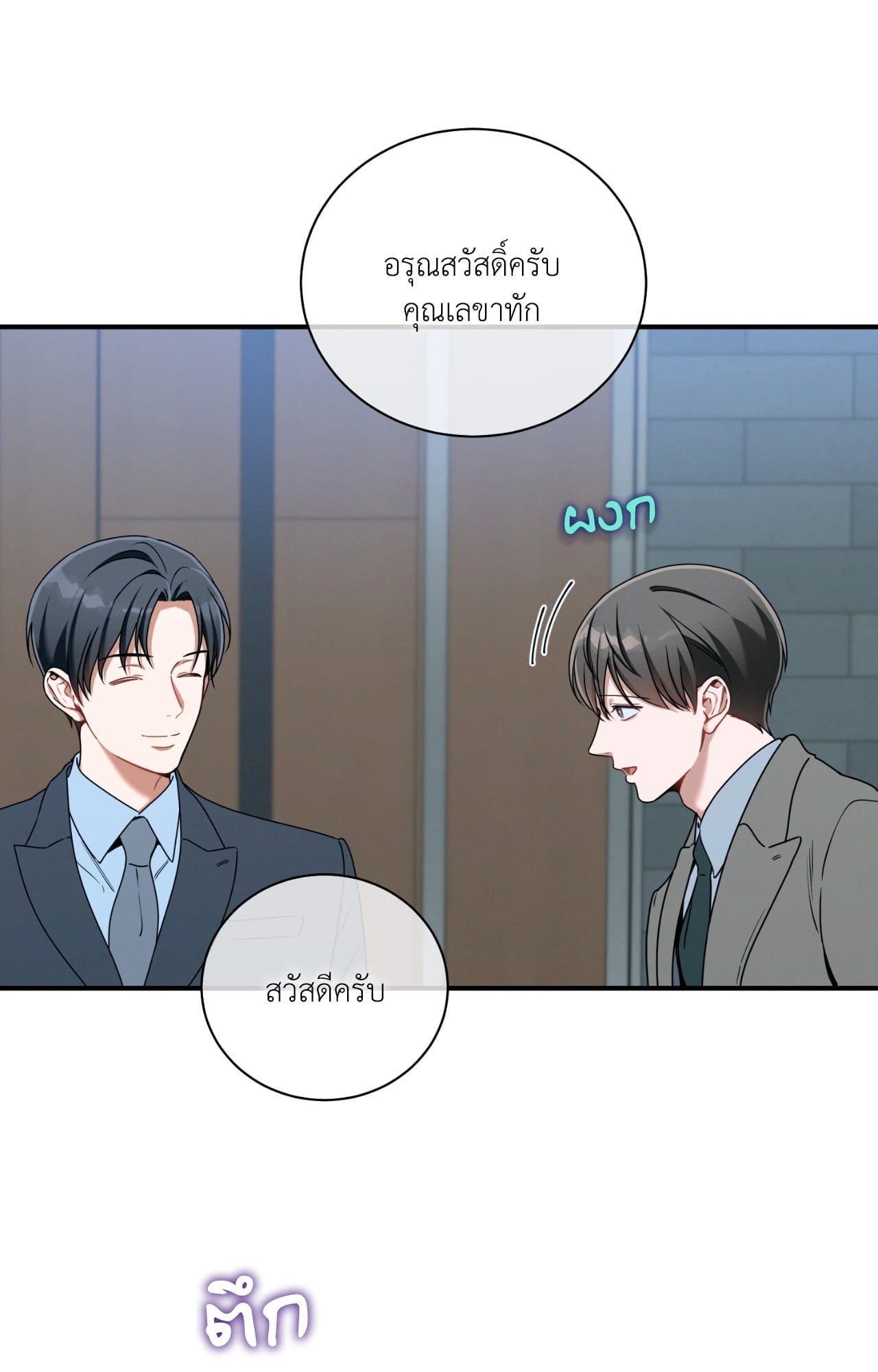 หน้า 43