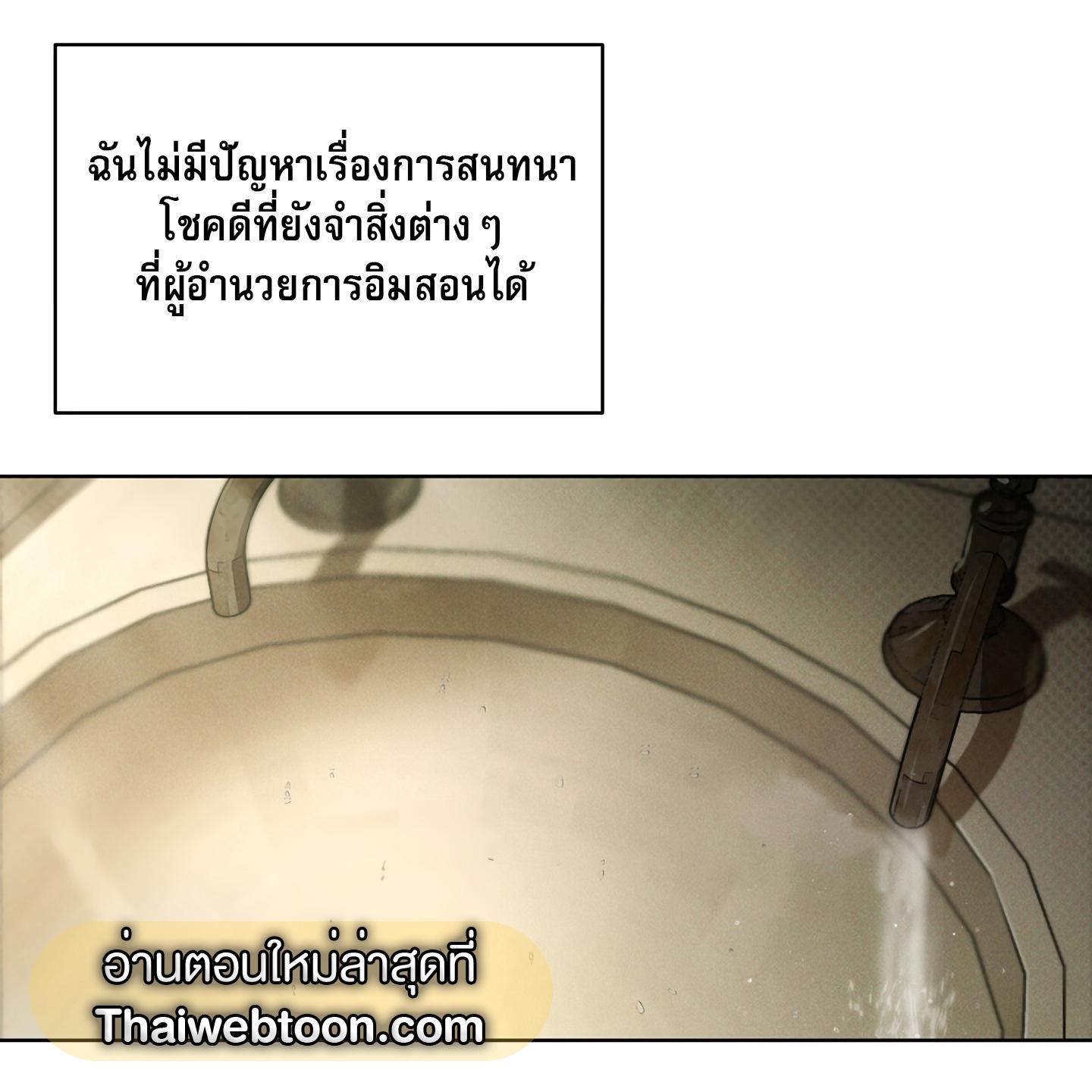 หน้า 124