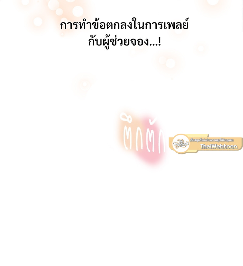 หน้า 105