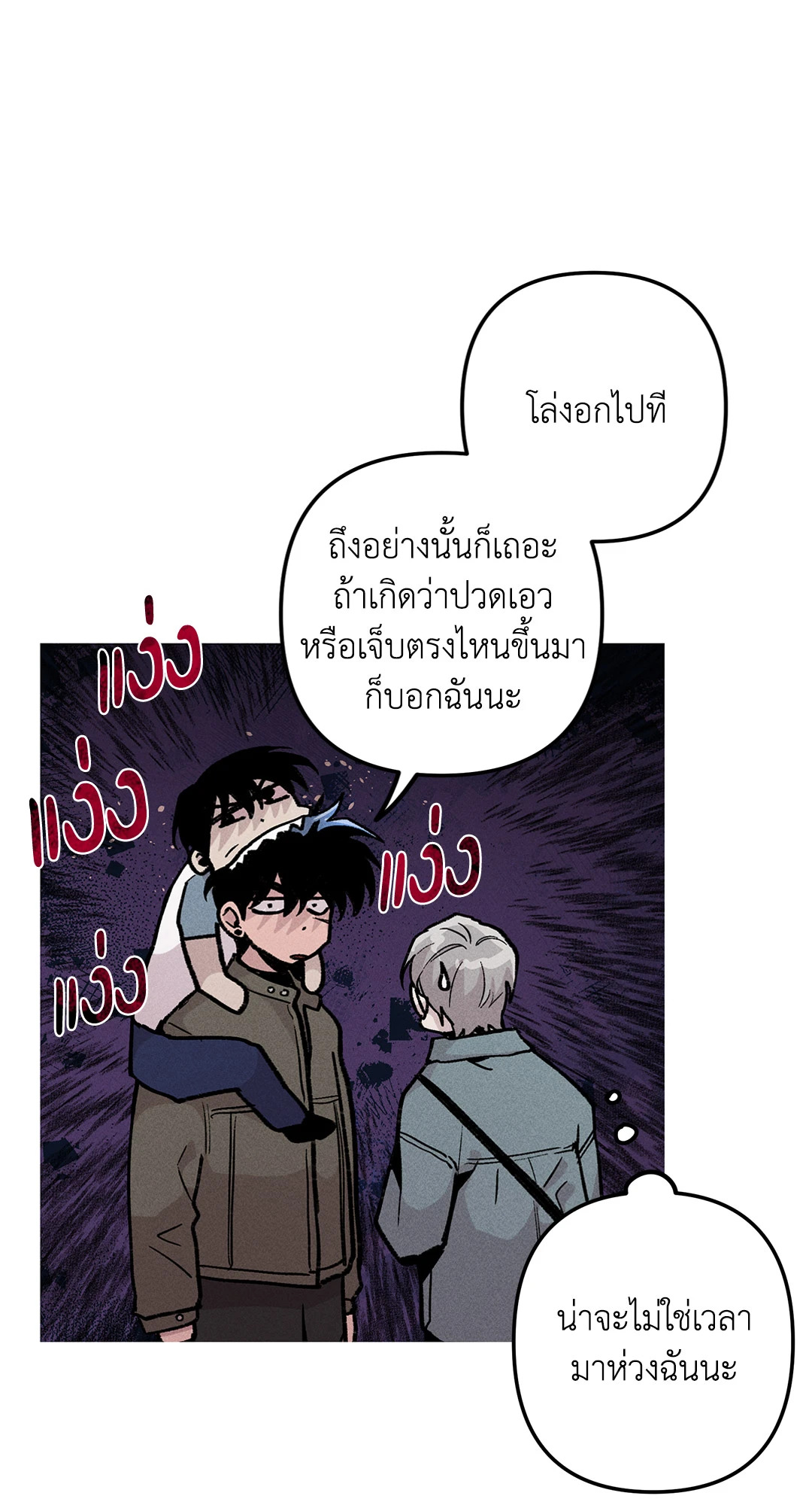 หน้า 39