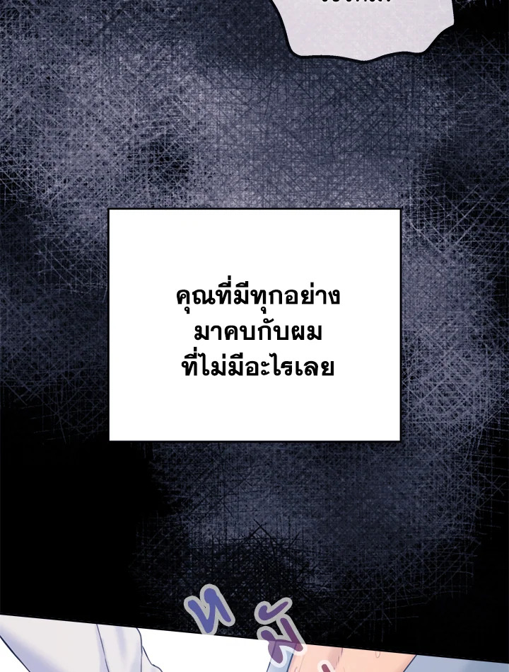 หน้า 125