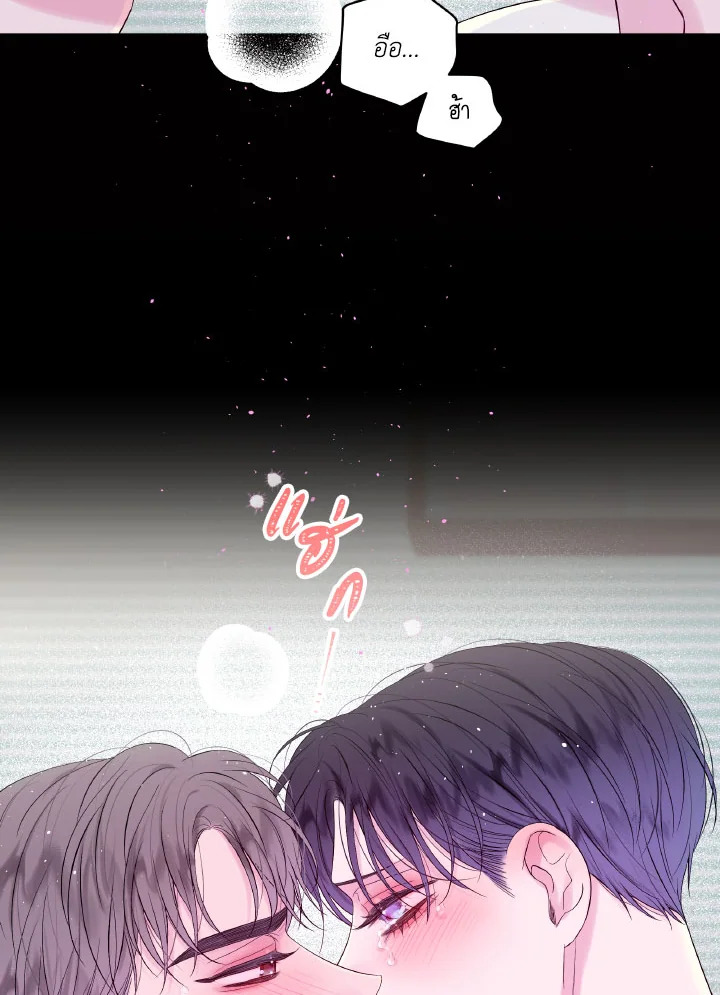 หน้า 77