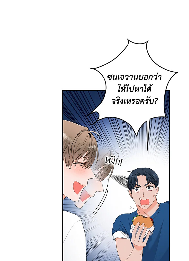 หน้า 53