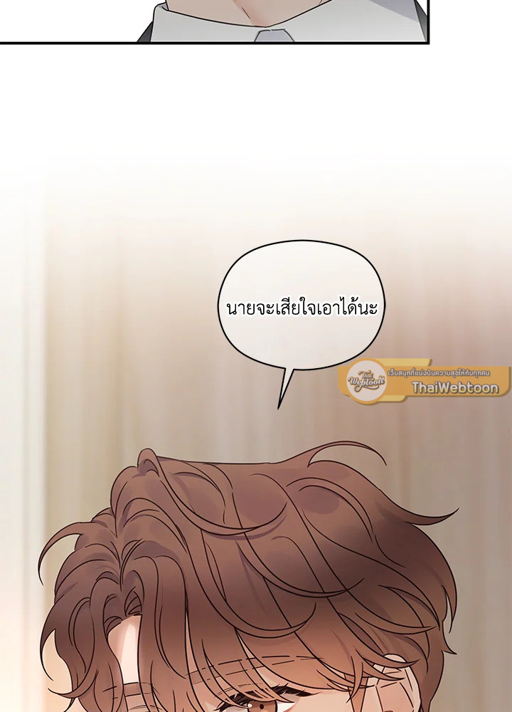 หน้า 100