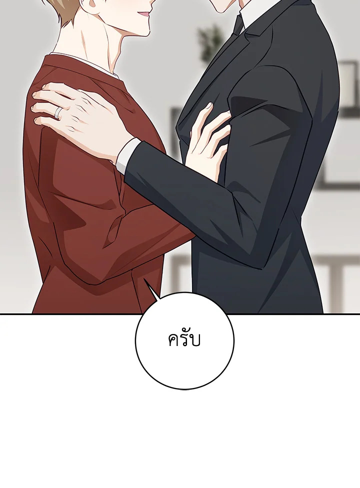 หน้า 80