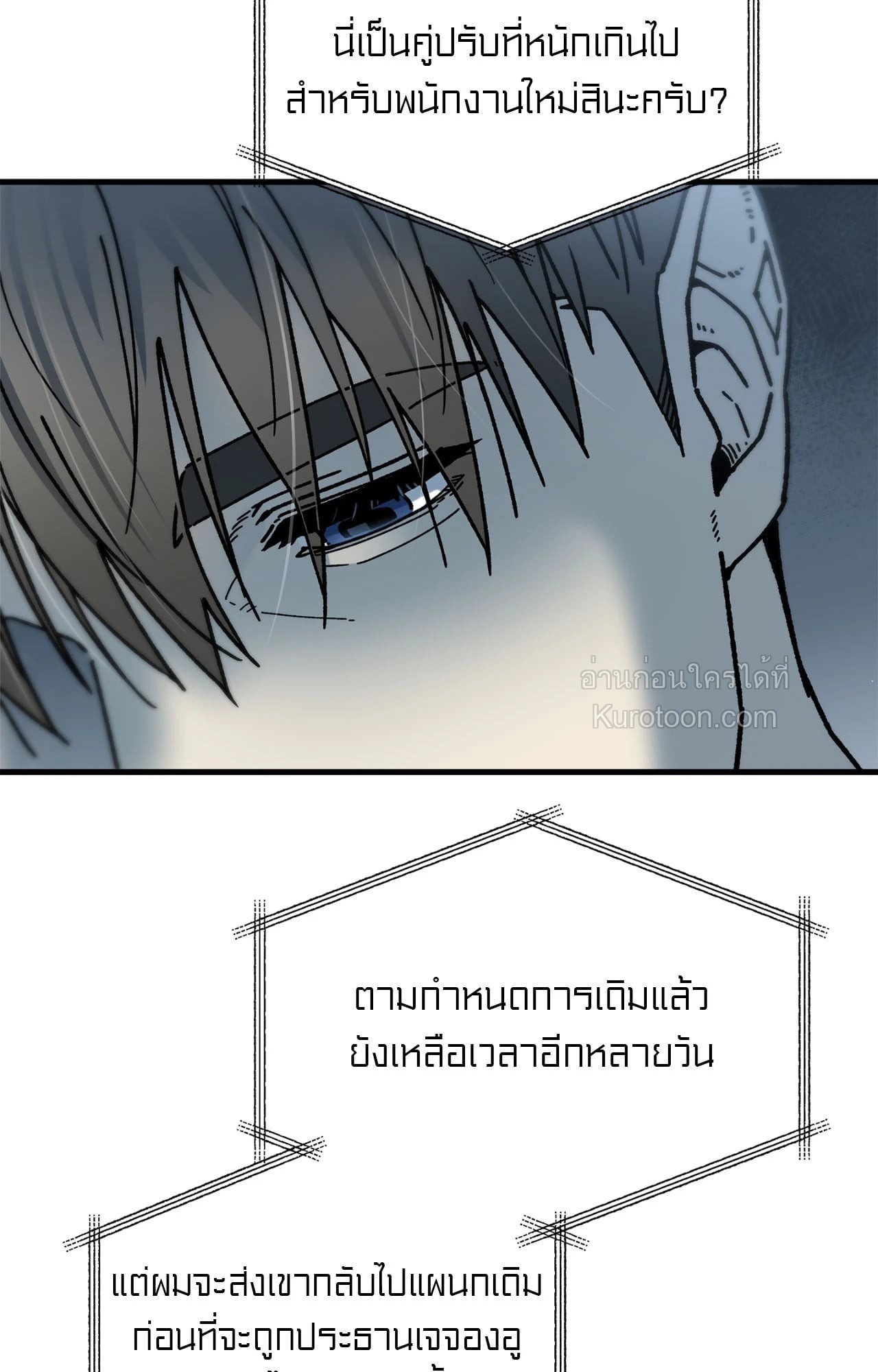 หน้า 73