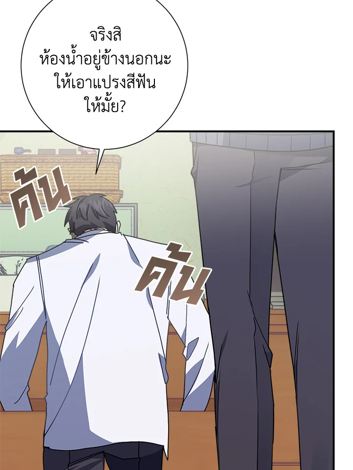 หน้า 84