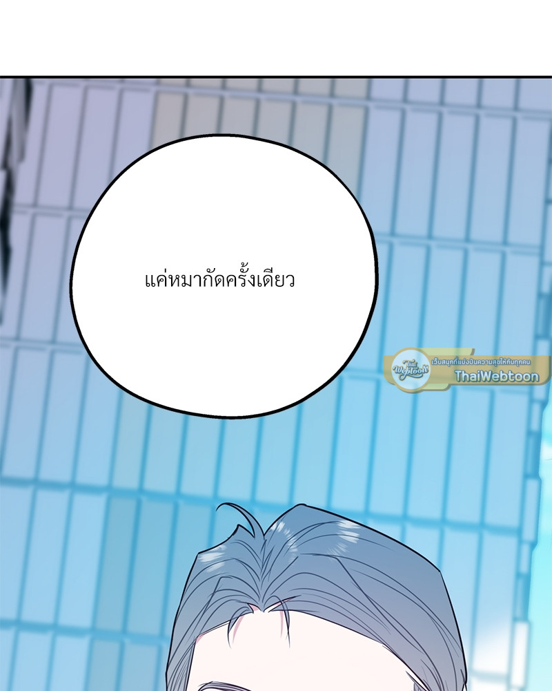 หน้า 93