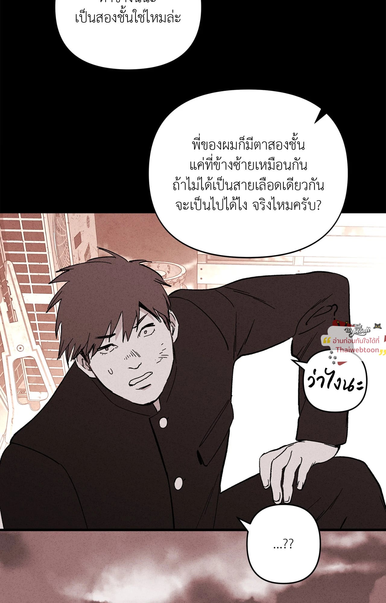 หน้า 83