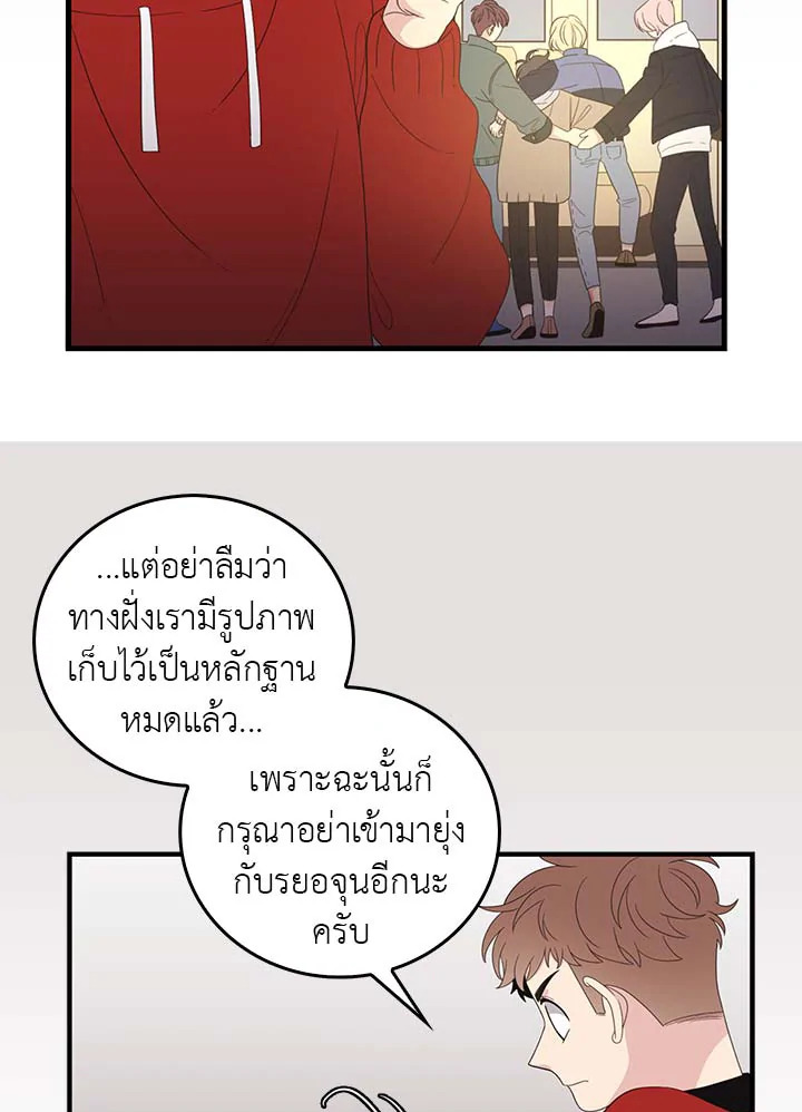 หน้า 57