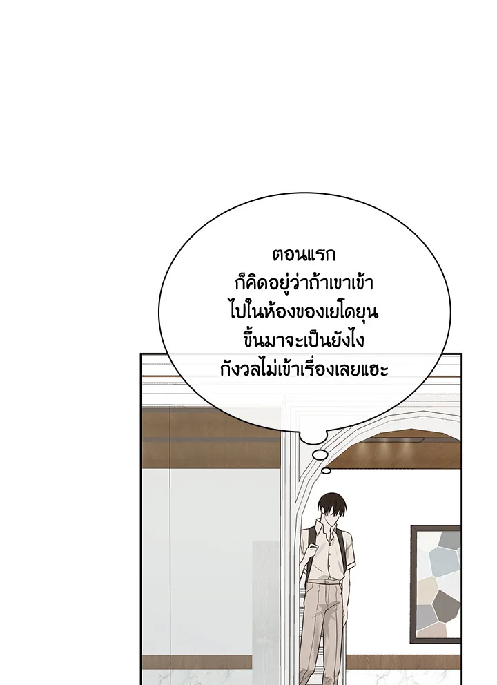 หน้า 84