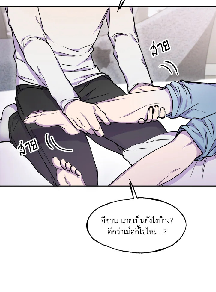 หน้า 32