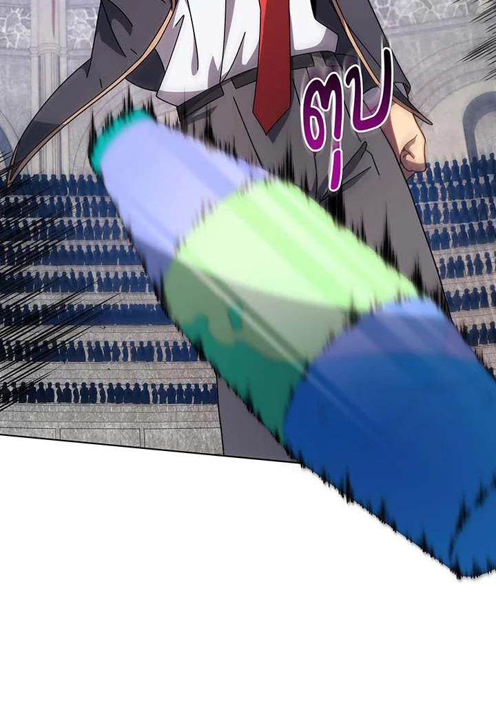 ยอดอัจฉริยะแห่งโรงเรียนเนโครแมนเซอร์ | Necromancer Academy and the Genius Summoner ตอนที่ 110 - รูปที่ 2