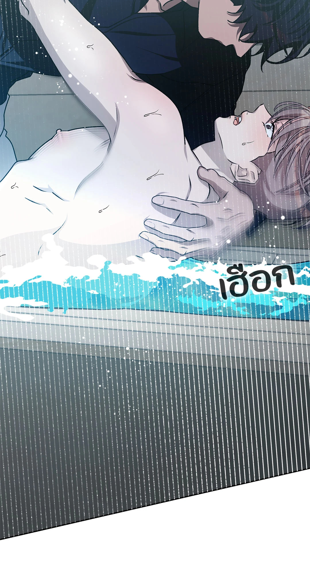 หน้า 83
