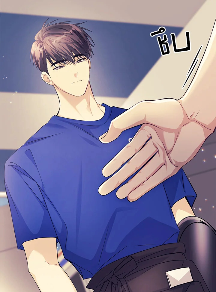 หน้า 131