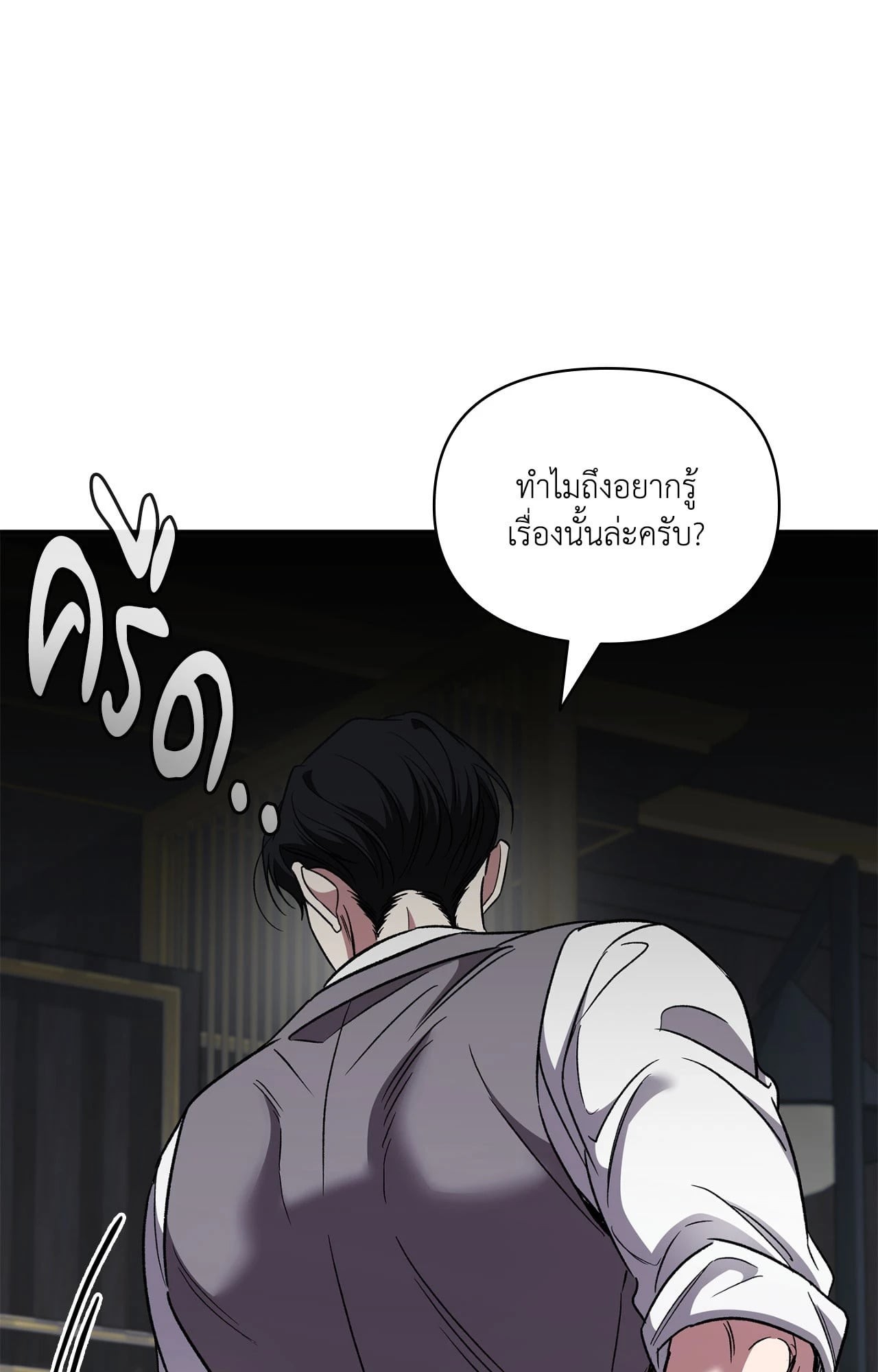 หน้า 102