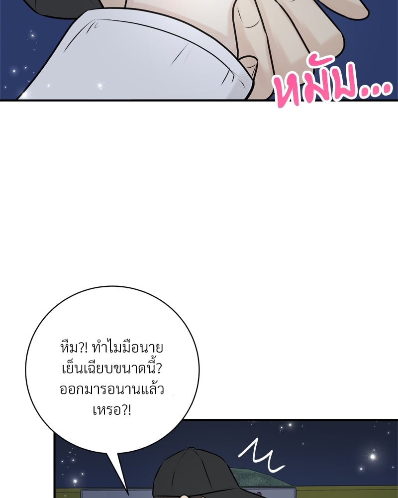 หน้า 99